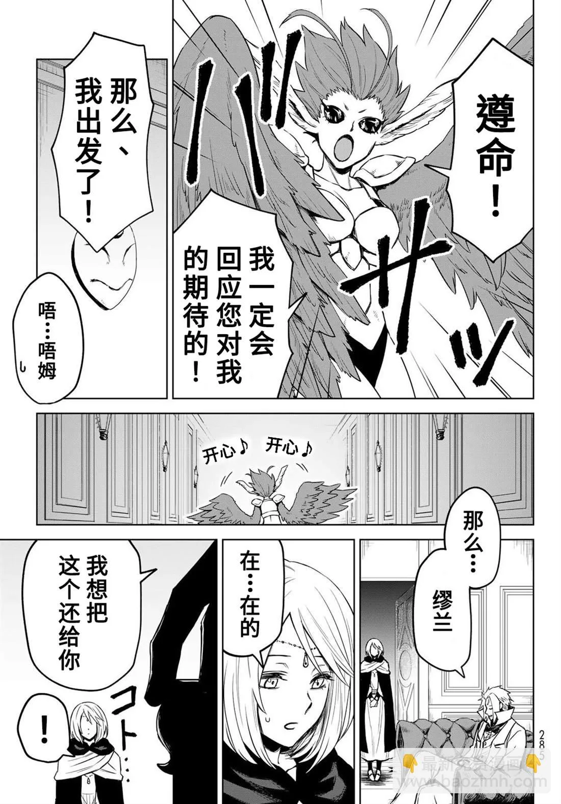 第09话 第13页