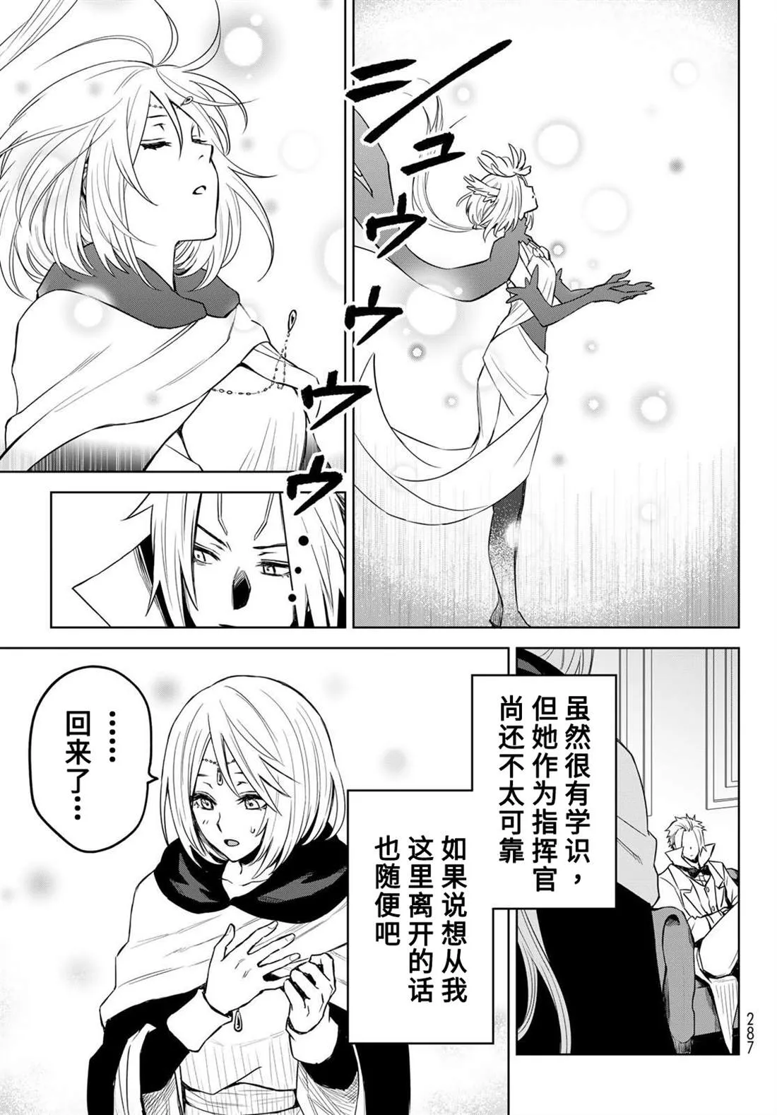 第09话 第15页