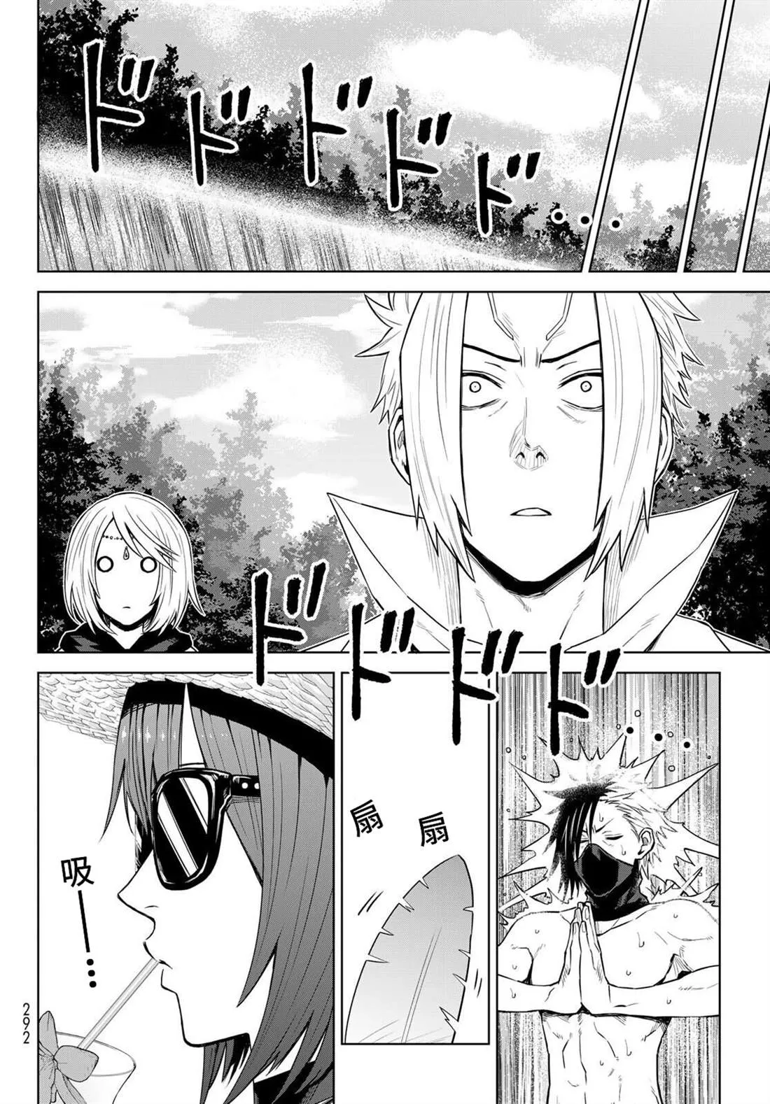 第09话 第20页