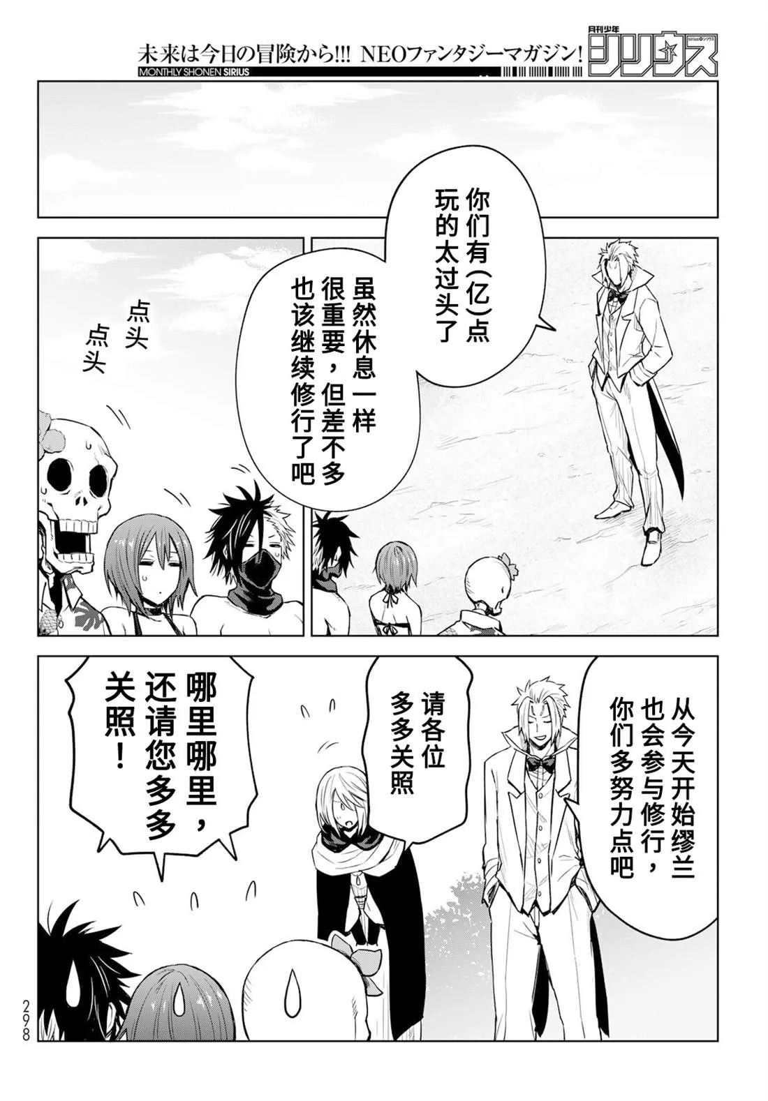 第09话 第26页