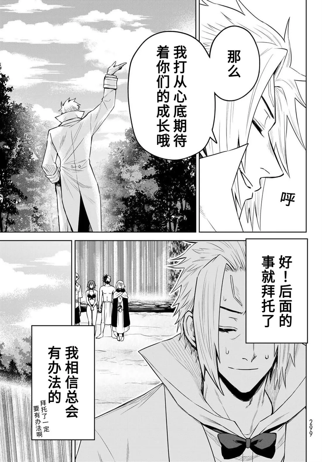 第09话 第27页
