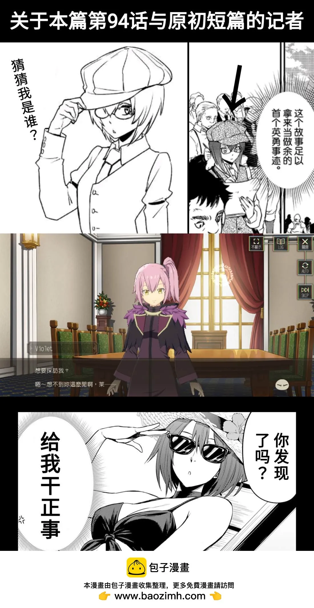 第09话 第30页
