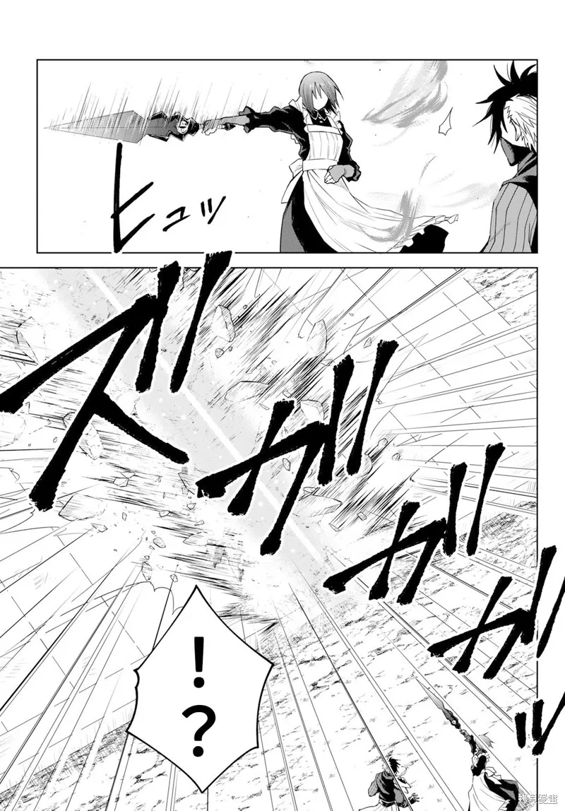 第08话 第19页