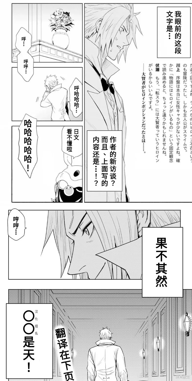 第08话 第28页