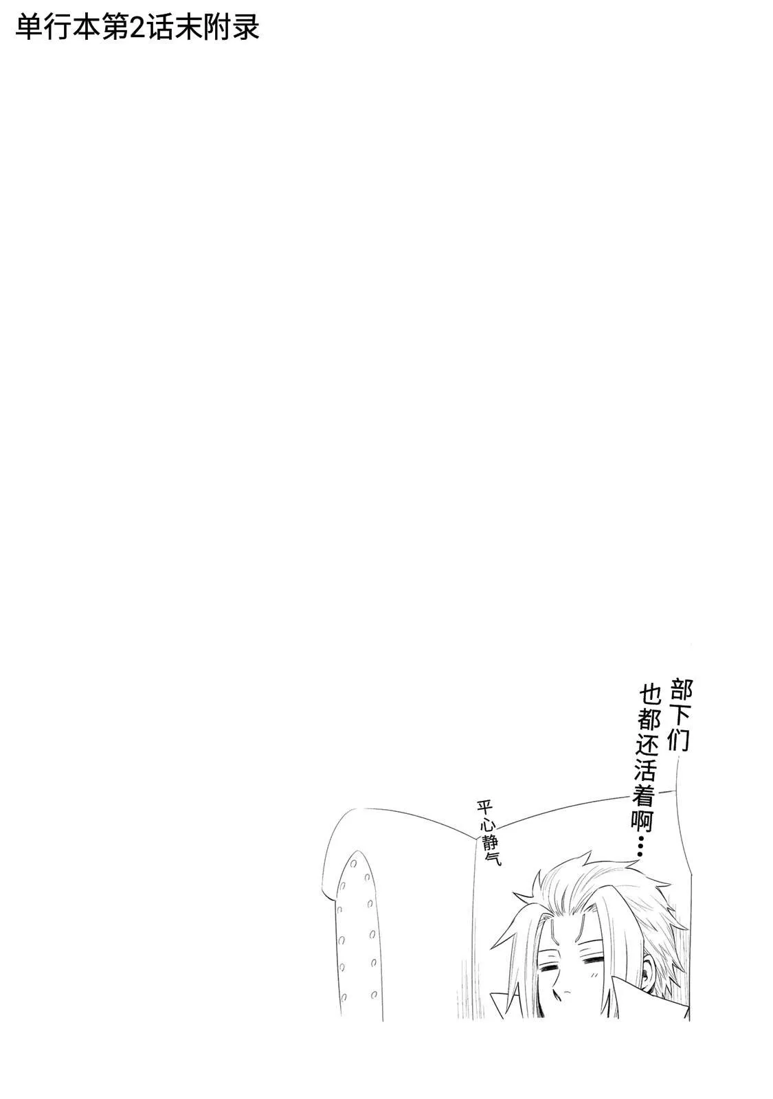 01卷附录 第4页