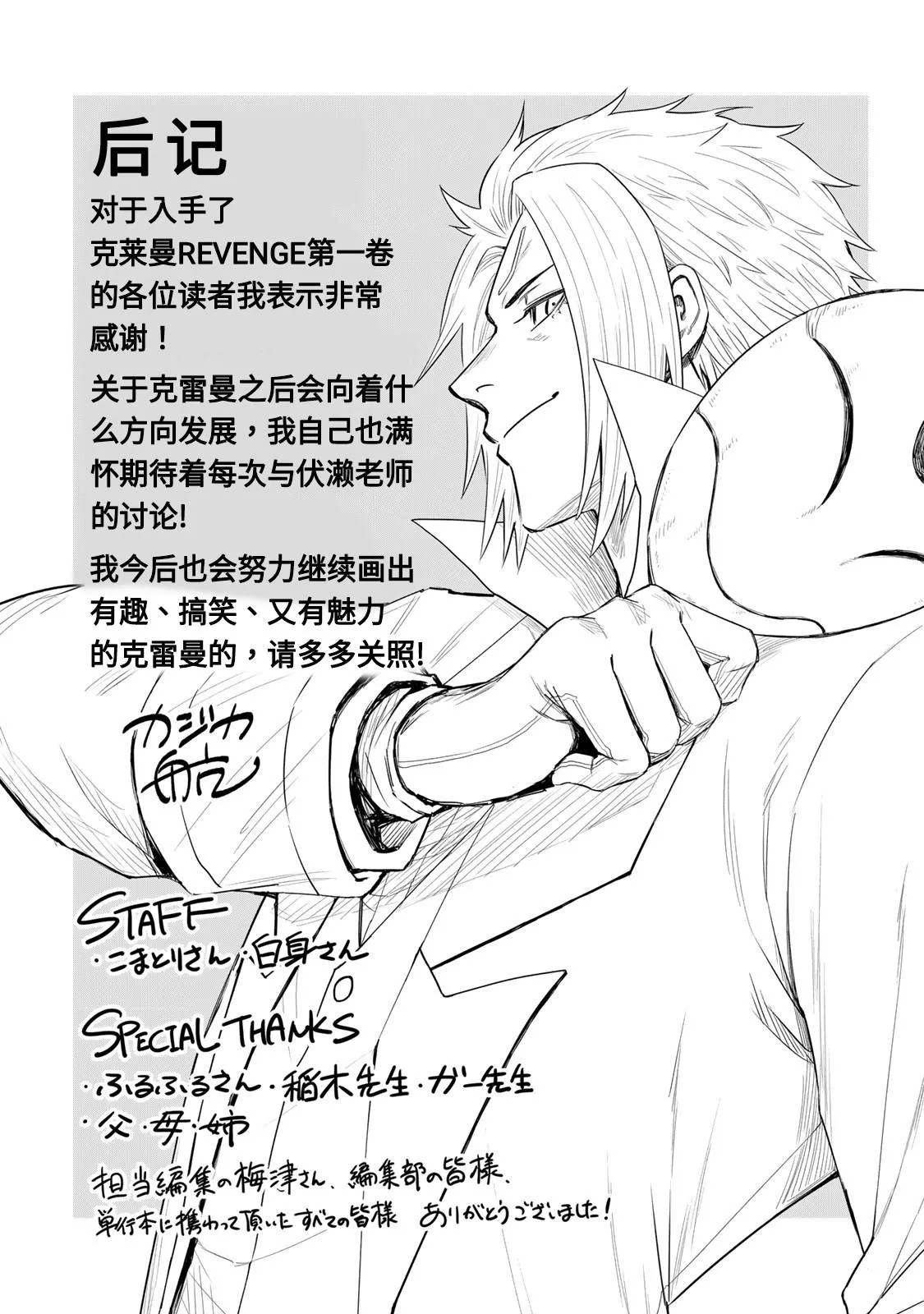 01卷附录 第7页