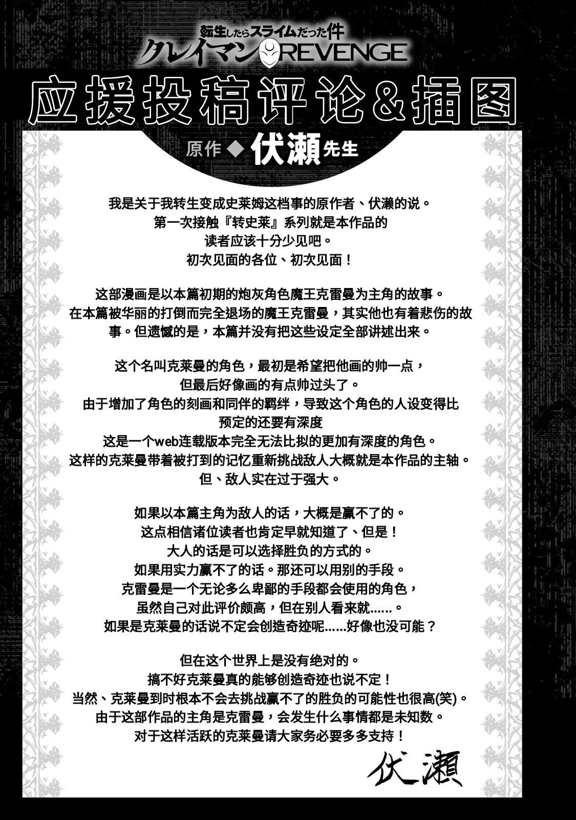 01卷附录 第9页