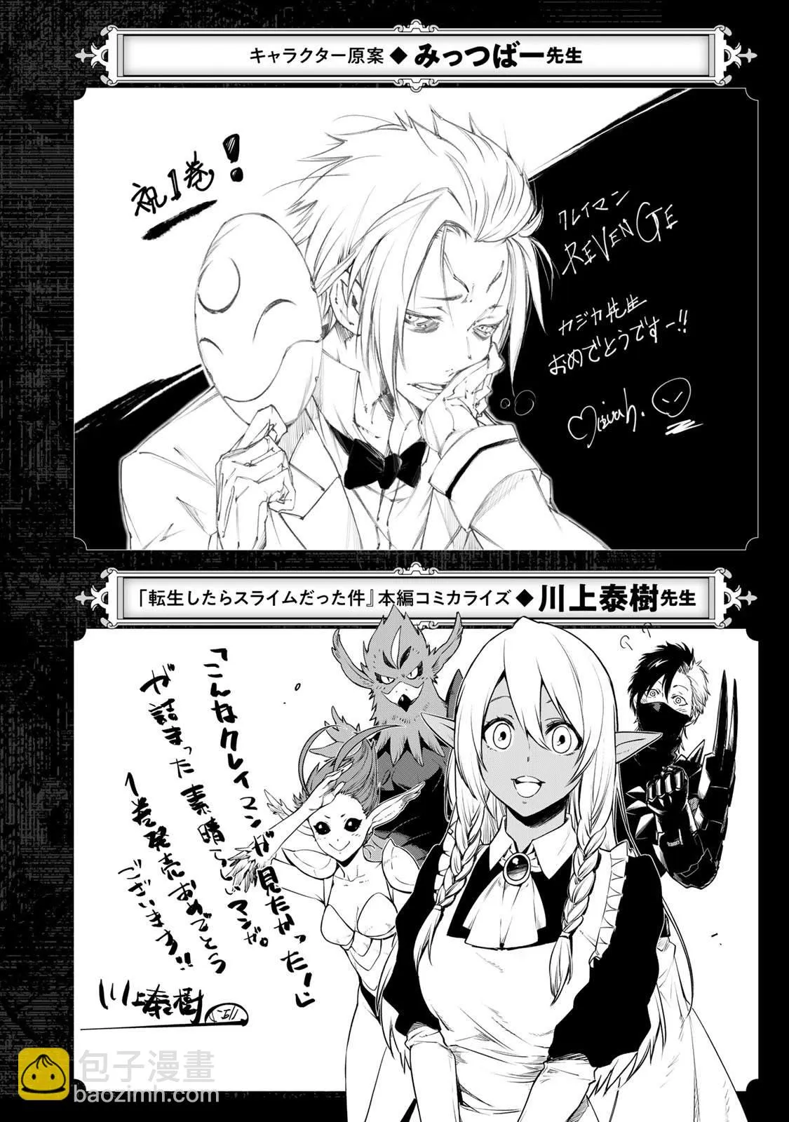 01卷附录 第10页
