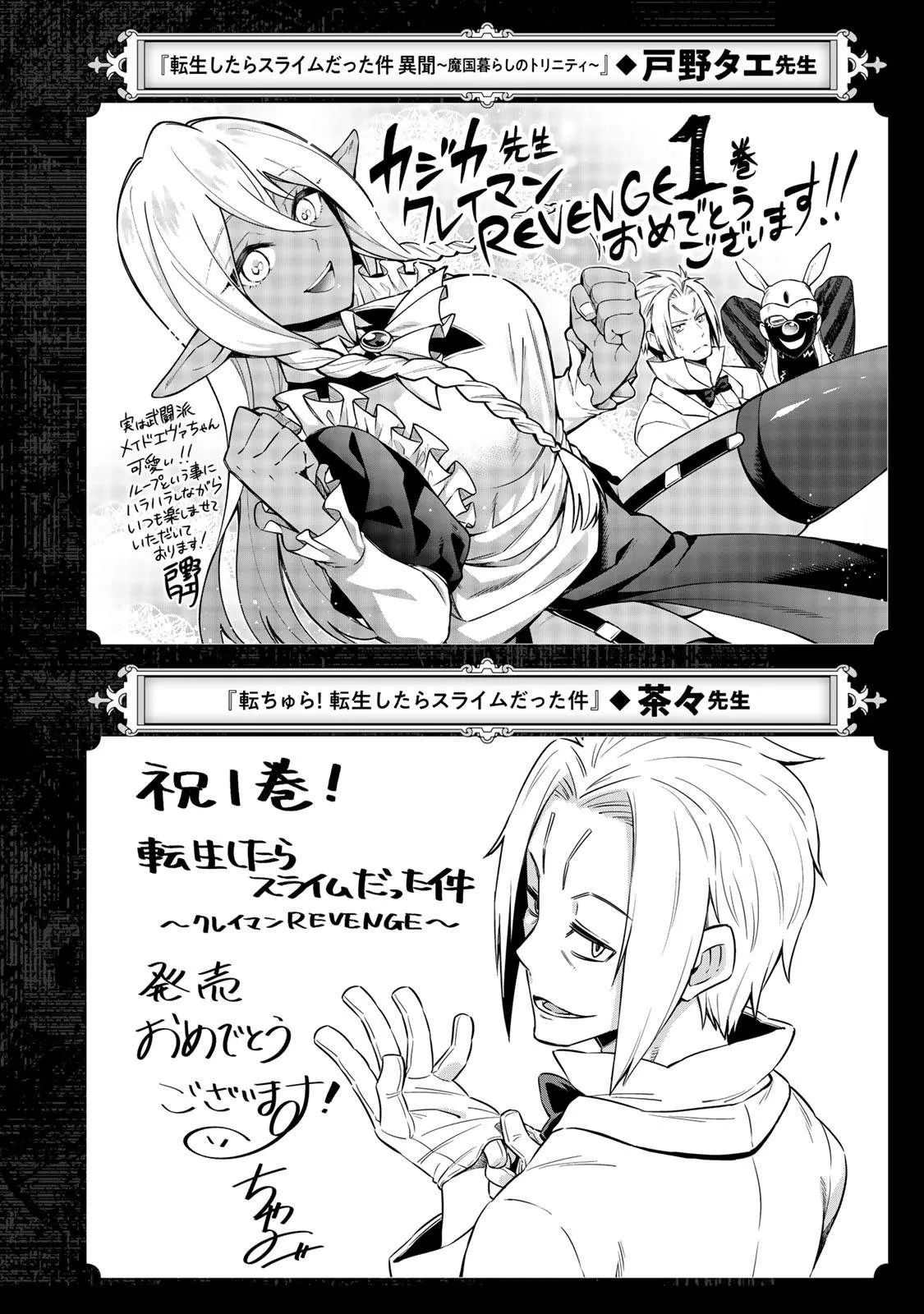 01卷附录 第12页
