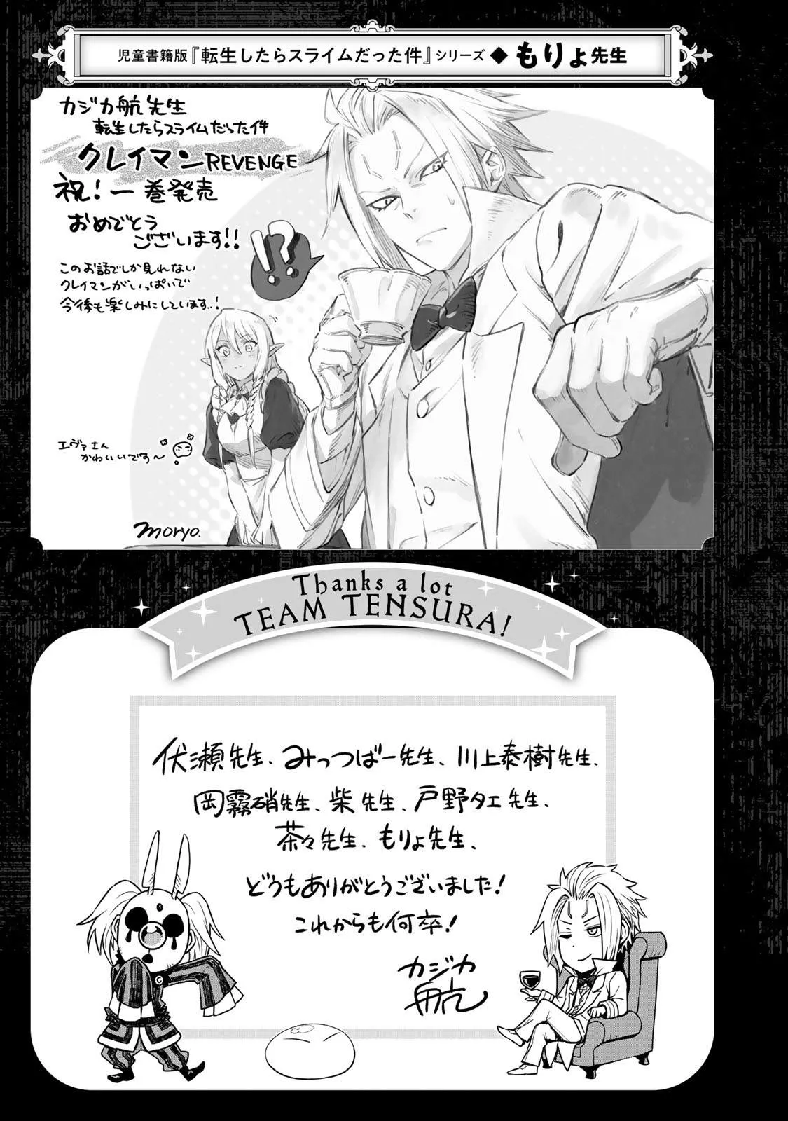 01卷附录 第13页