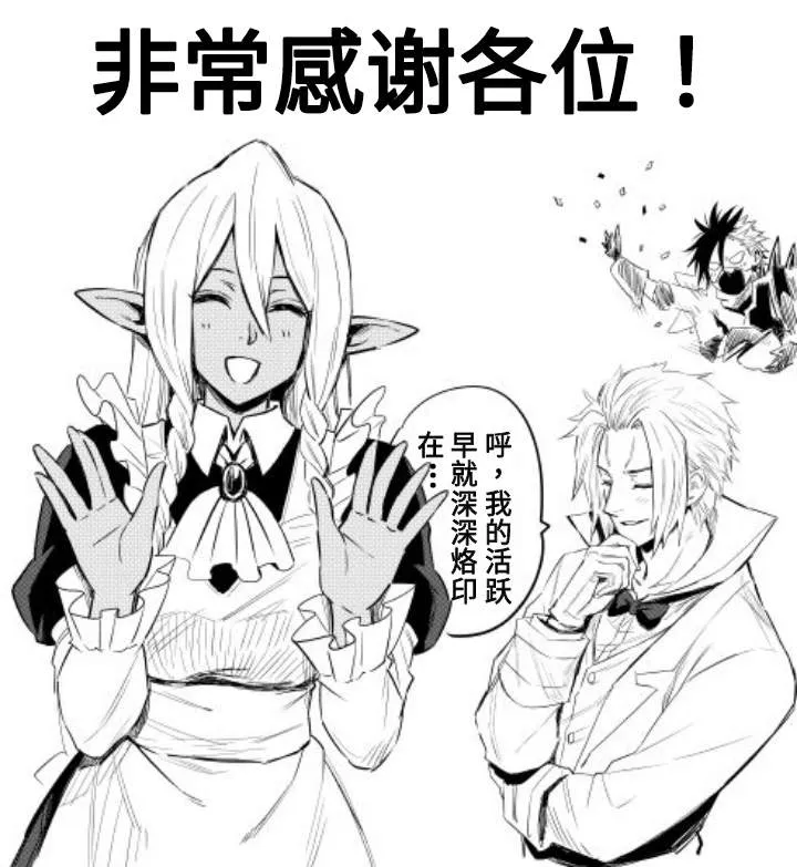 01卷附录 第16页