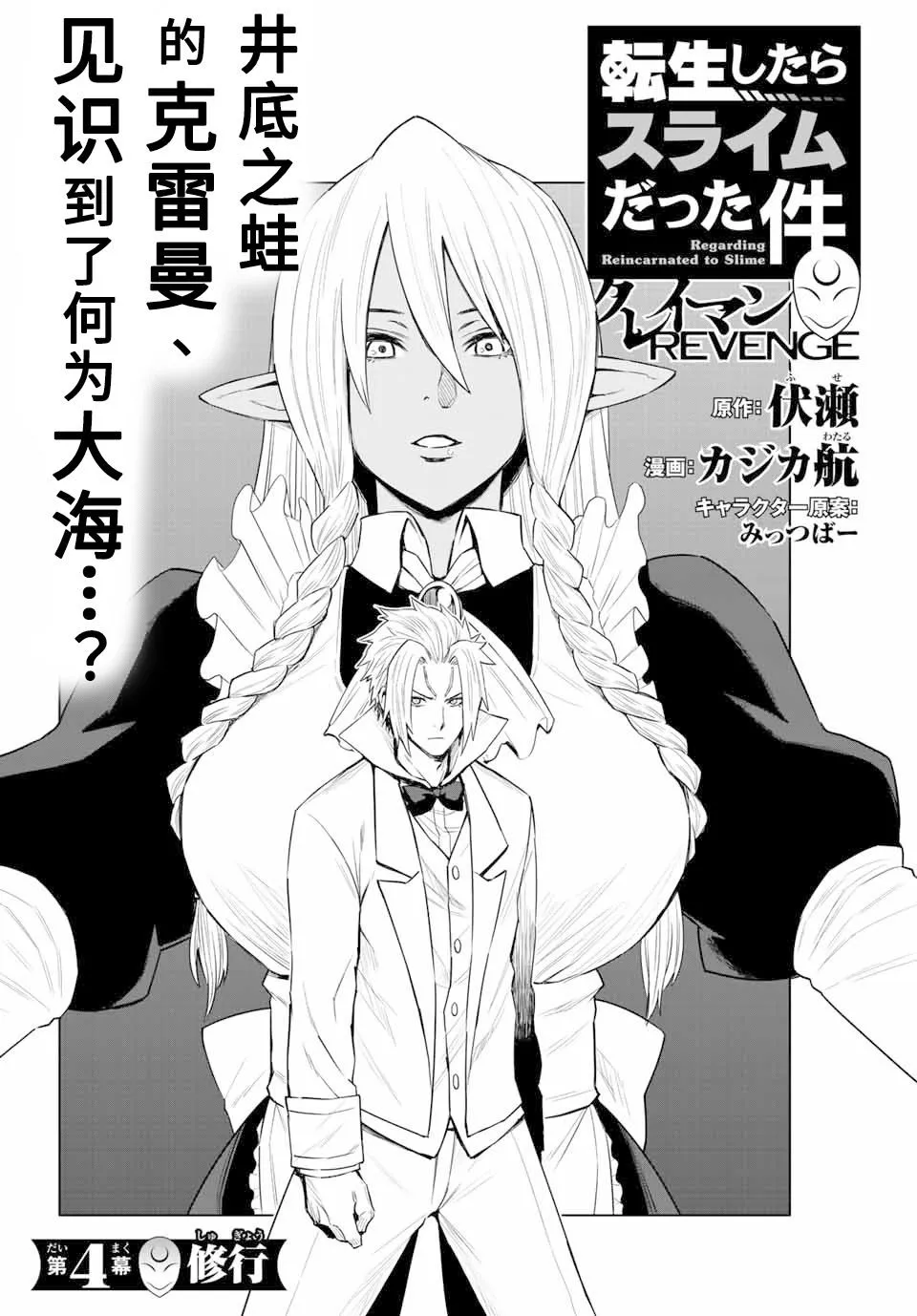 第04话 第5页