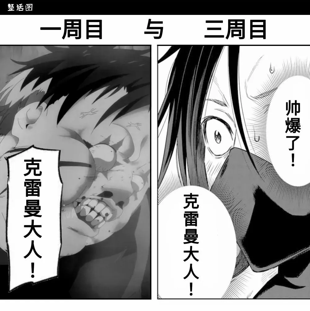 第04话 第24页