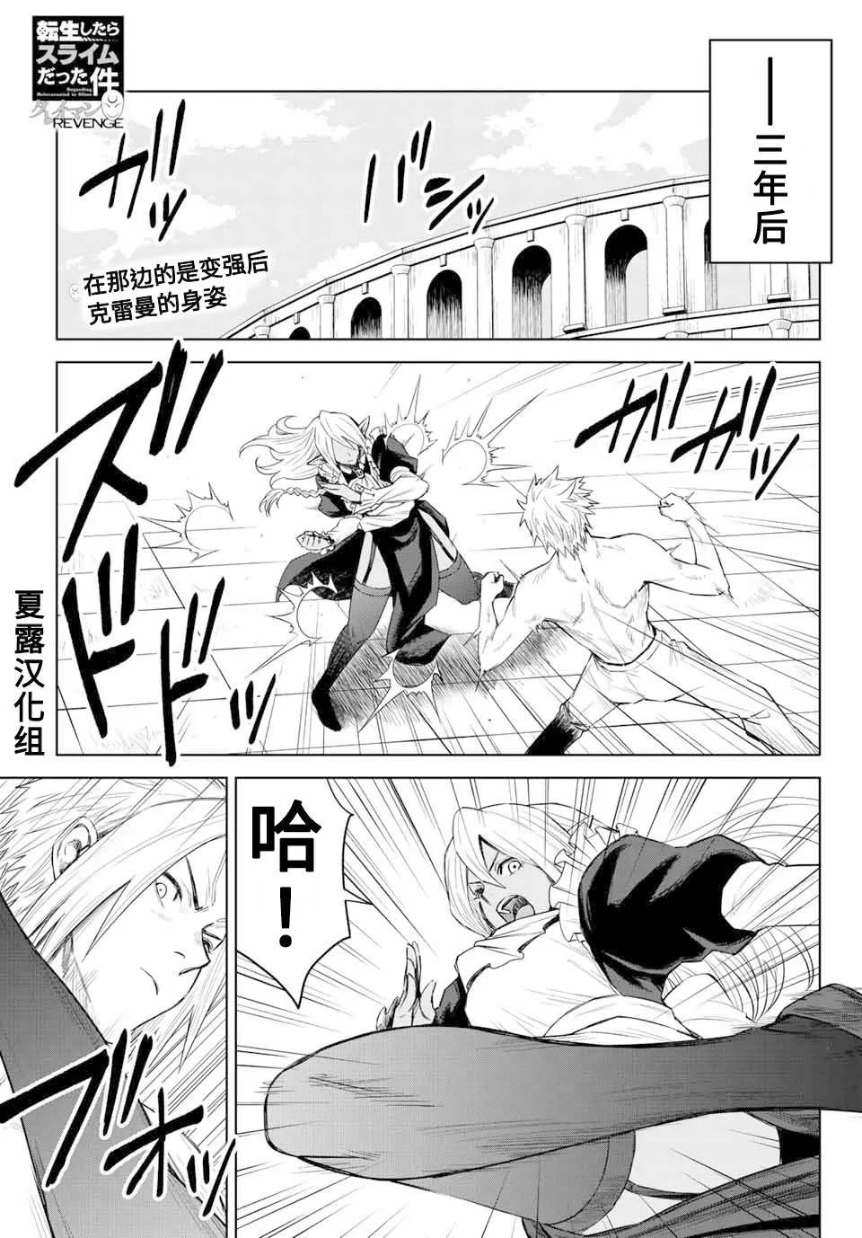 第05话 第1页