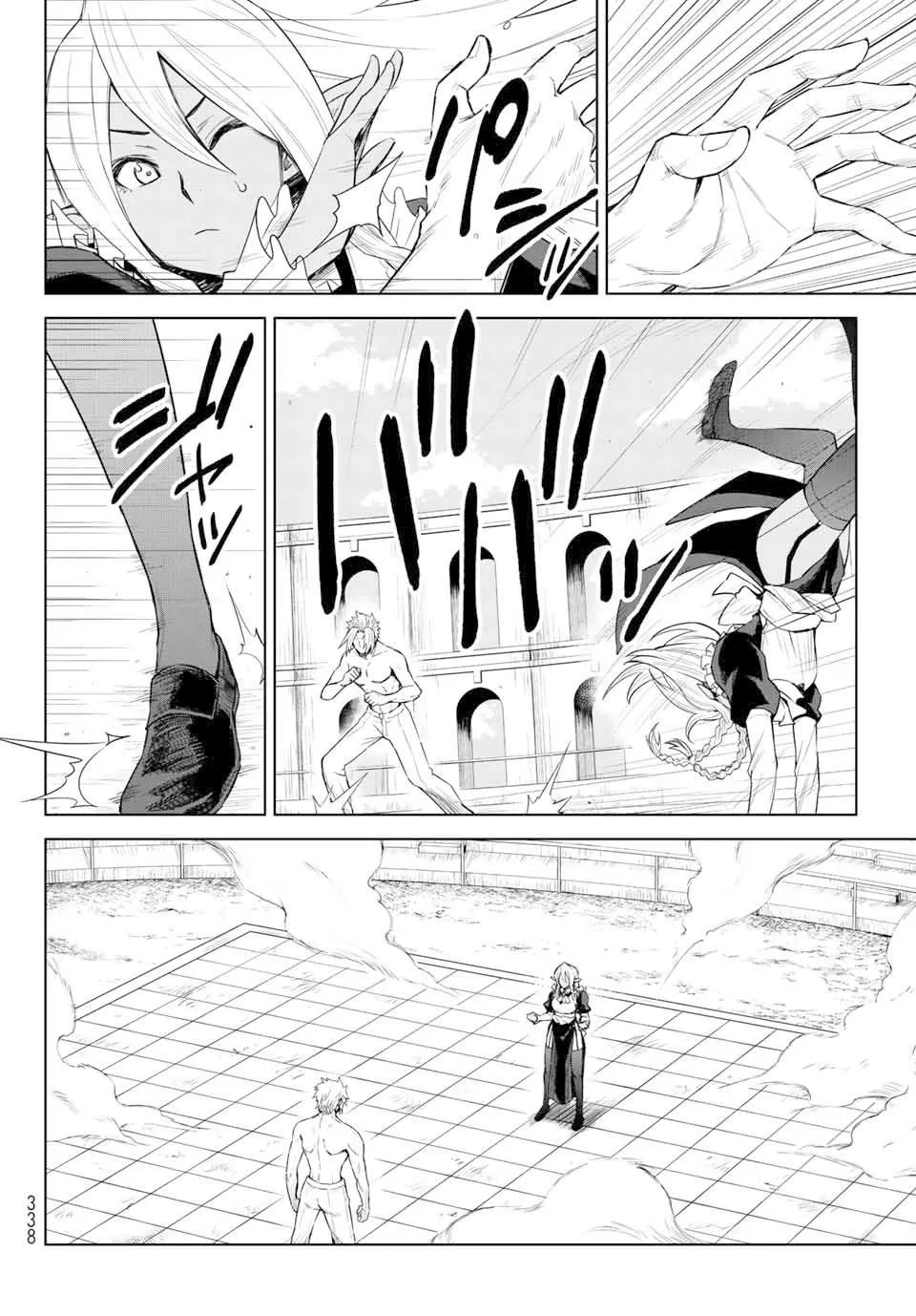 第05话 第2页
