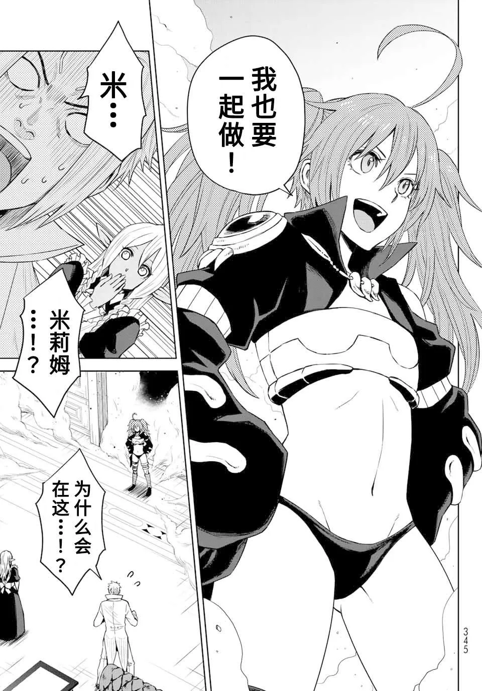 第05话 第9页