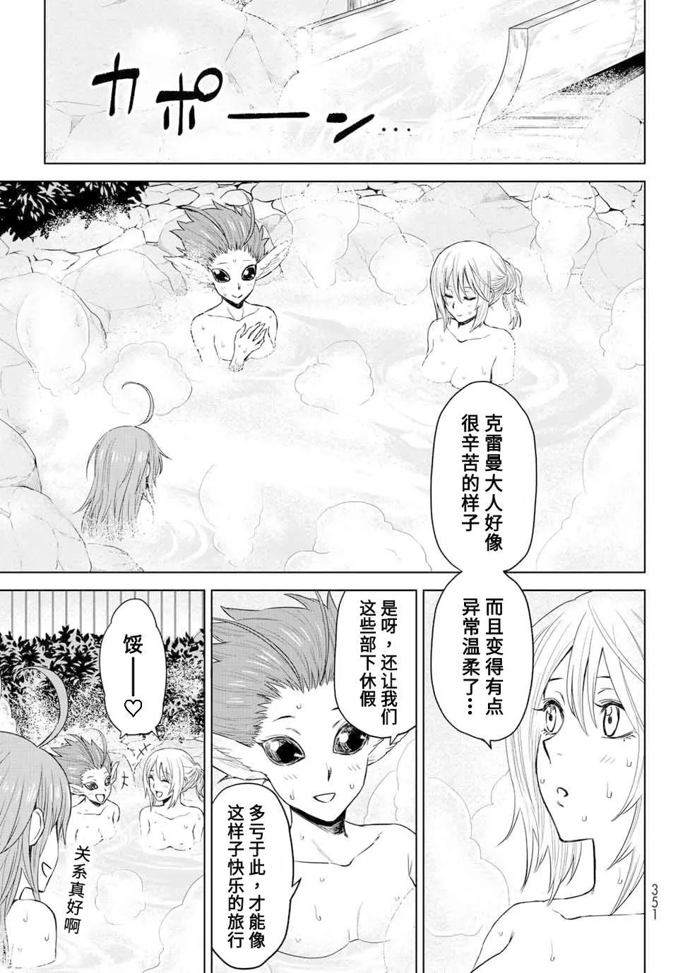 第05话 第15页