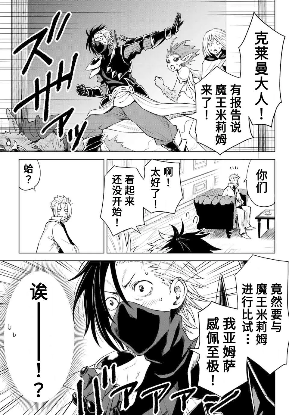 第05话 第17页