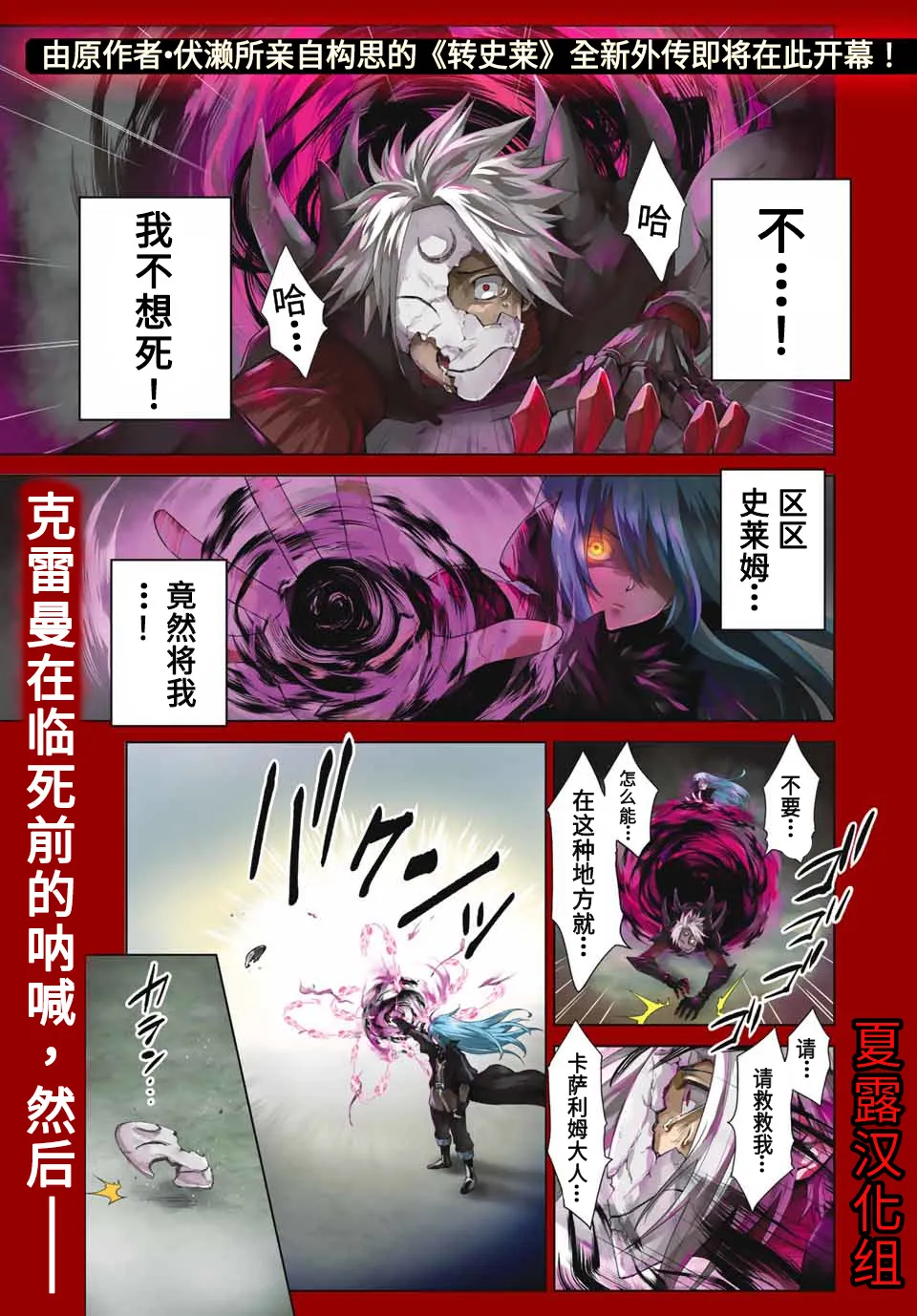 第01话 第1页