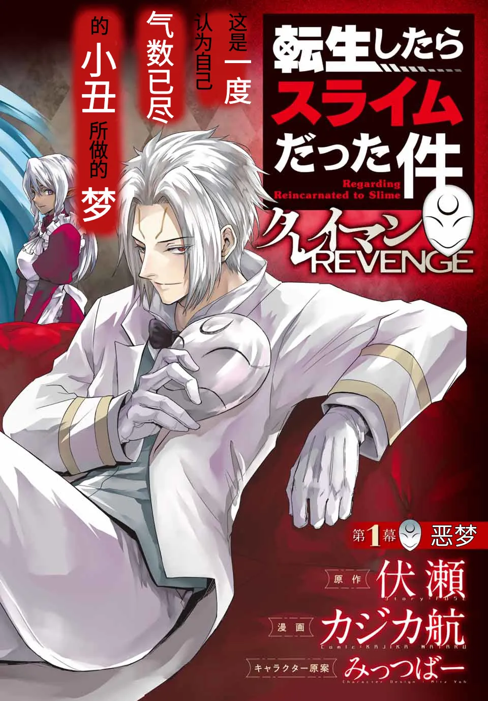 第01话 第2页