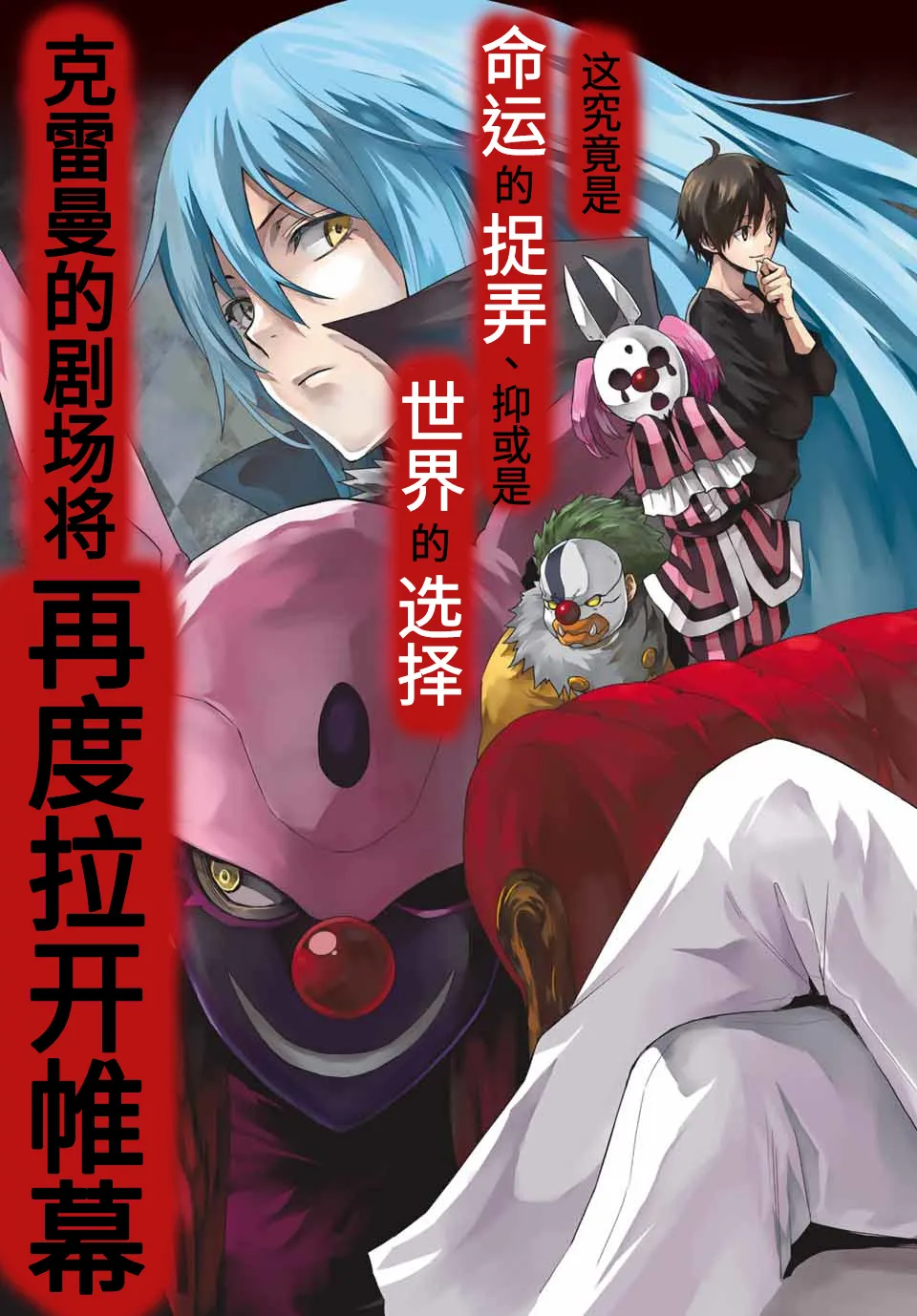 第01话 第3页
