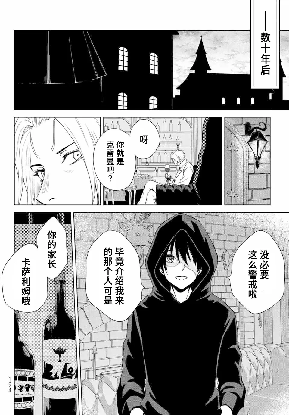 第01话 第15页