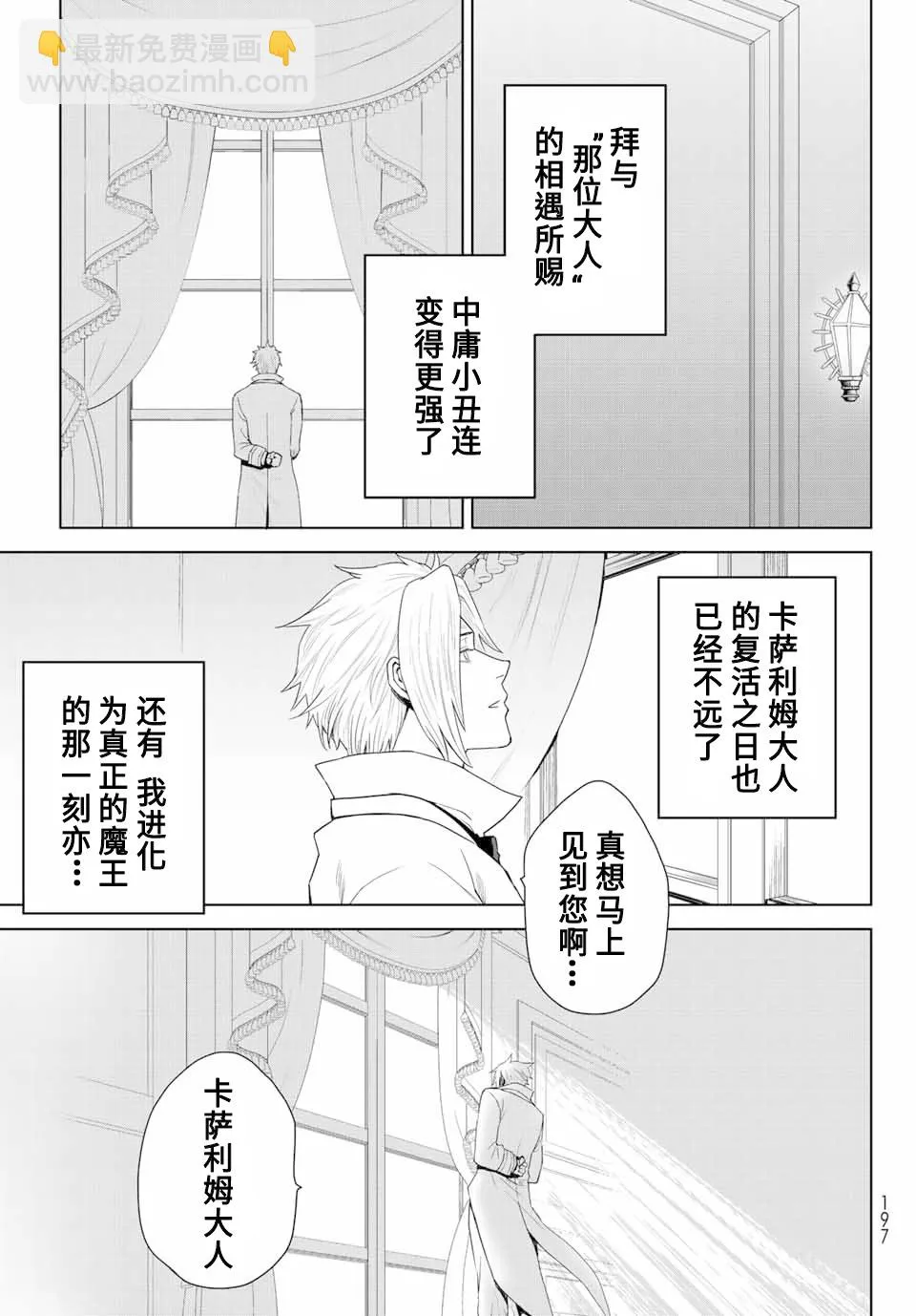 第01话 第18页