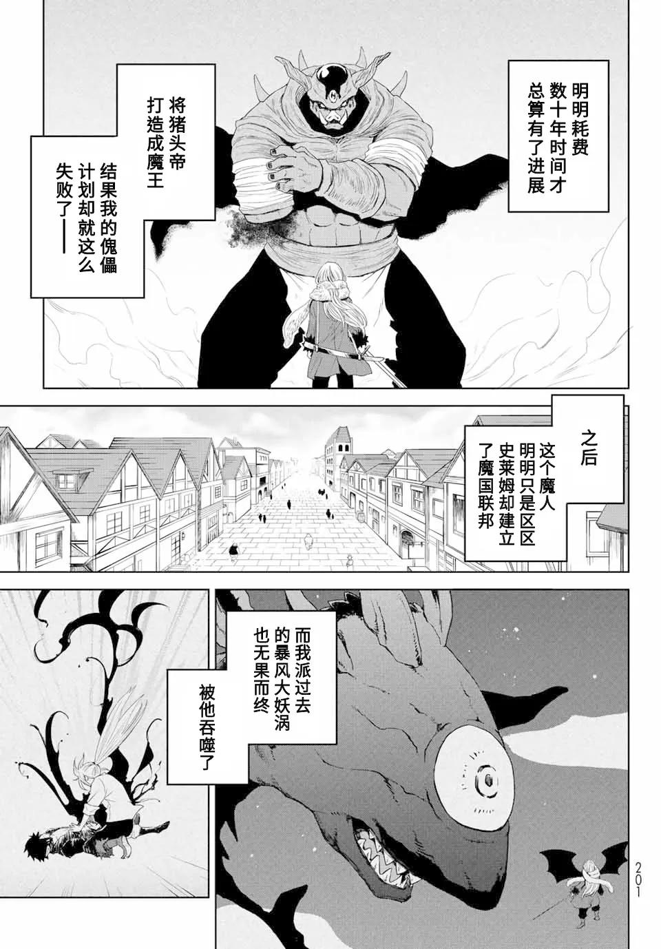 第01话 第22页