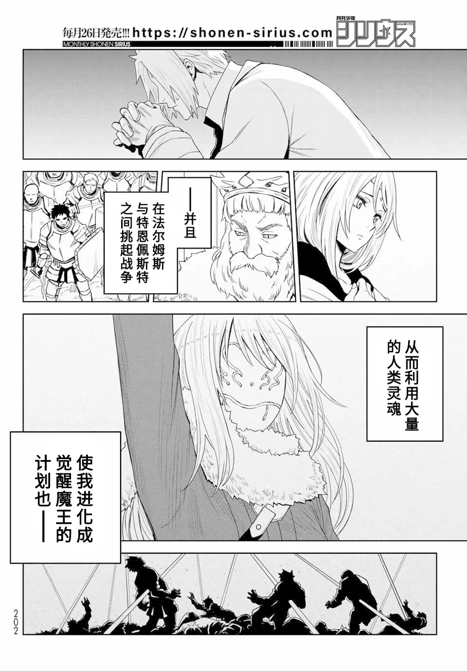 第01话 第23页