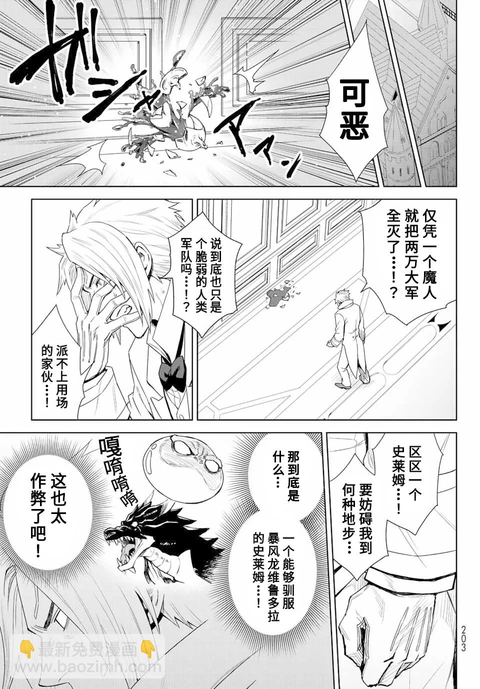 第01话 第24页
