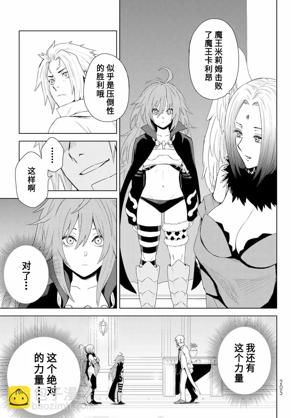 第01话 第26页