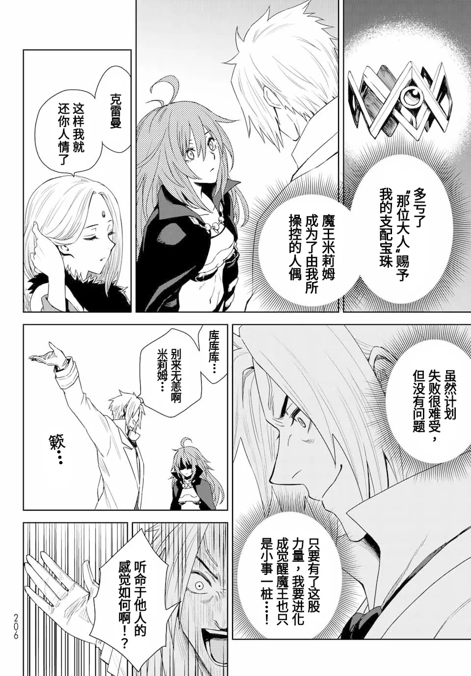 第01话 第27页