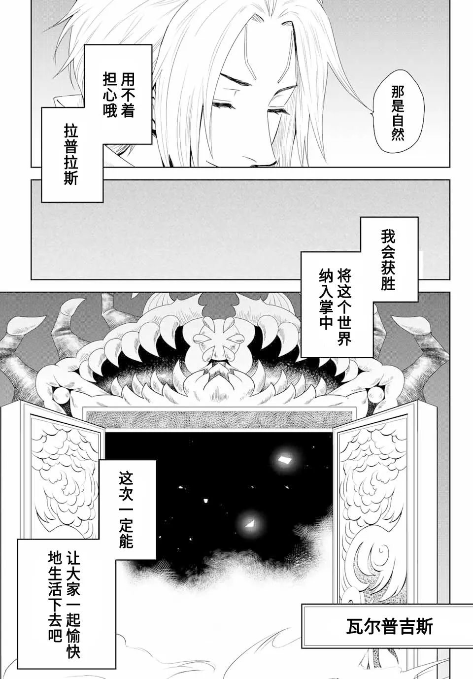 第01话 第34页