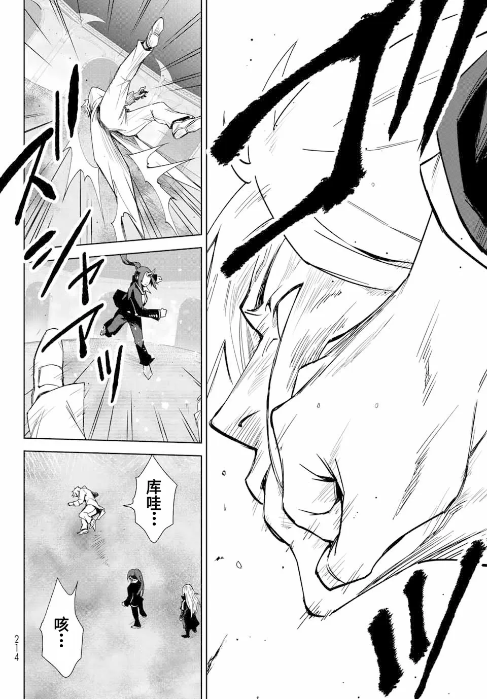 第01话 第35页