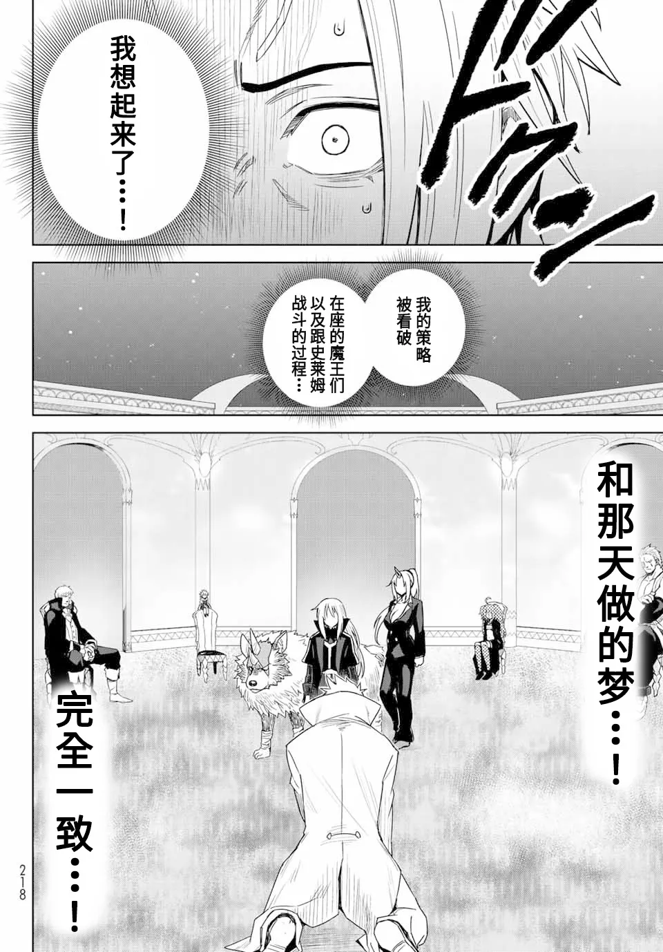 第01话 第39页