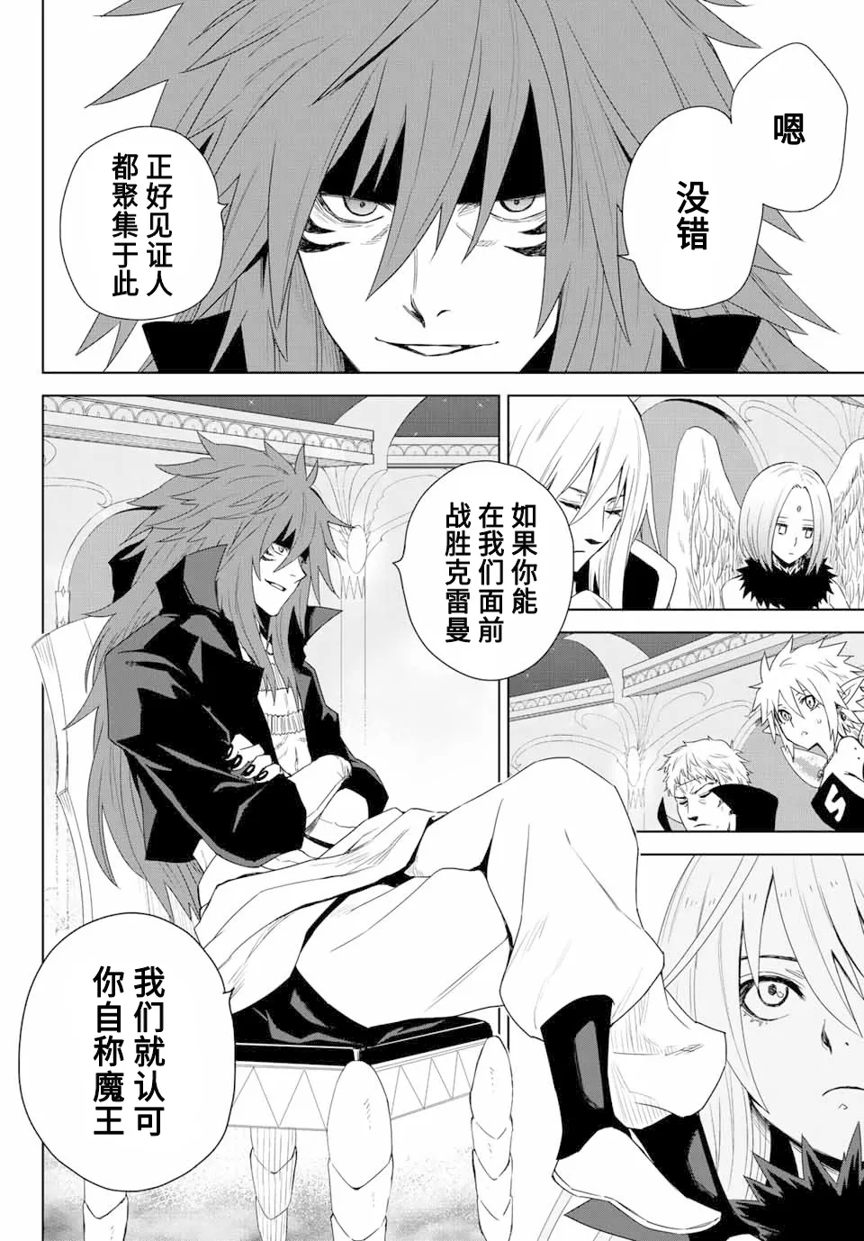 第01话 第41页