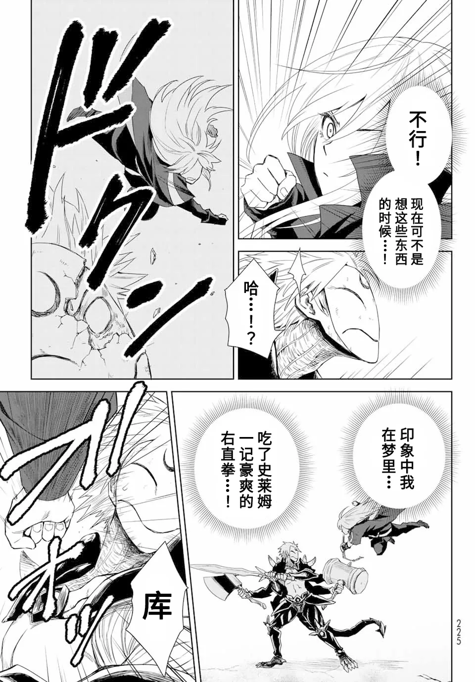 第01话 第46页