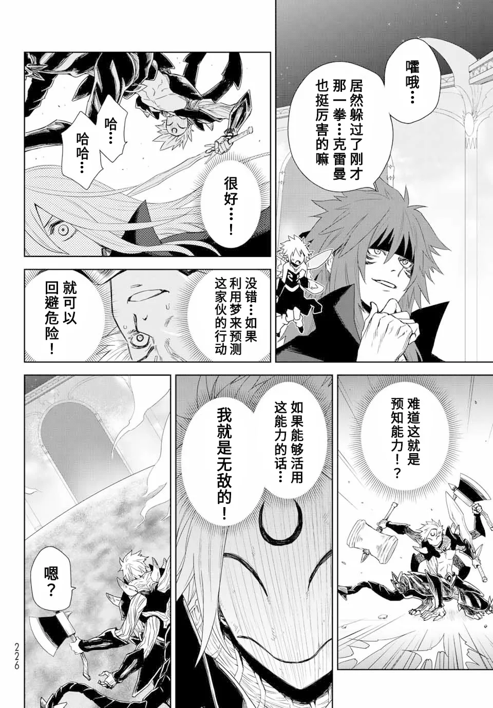 第01话 第47页