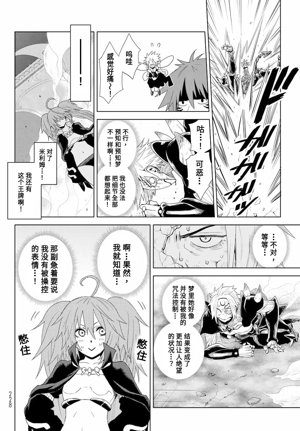 第01话 第49页