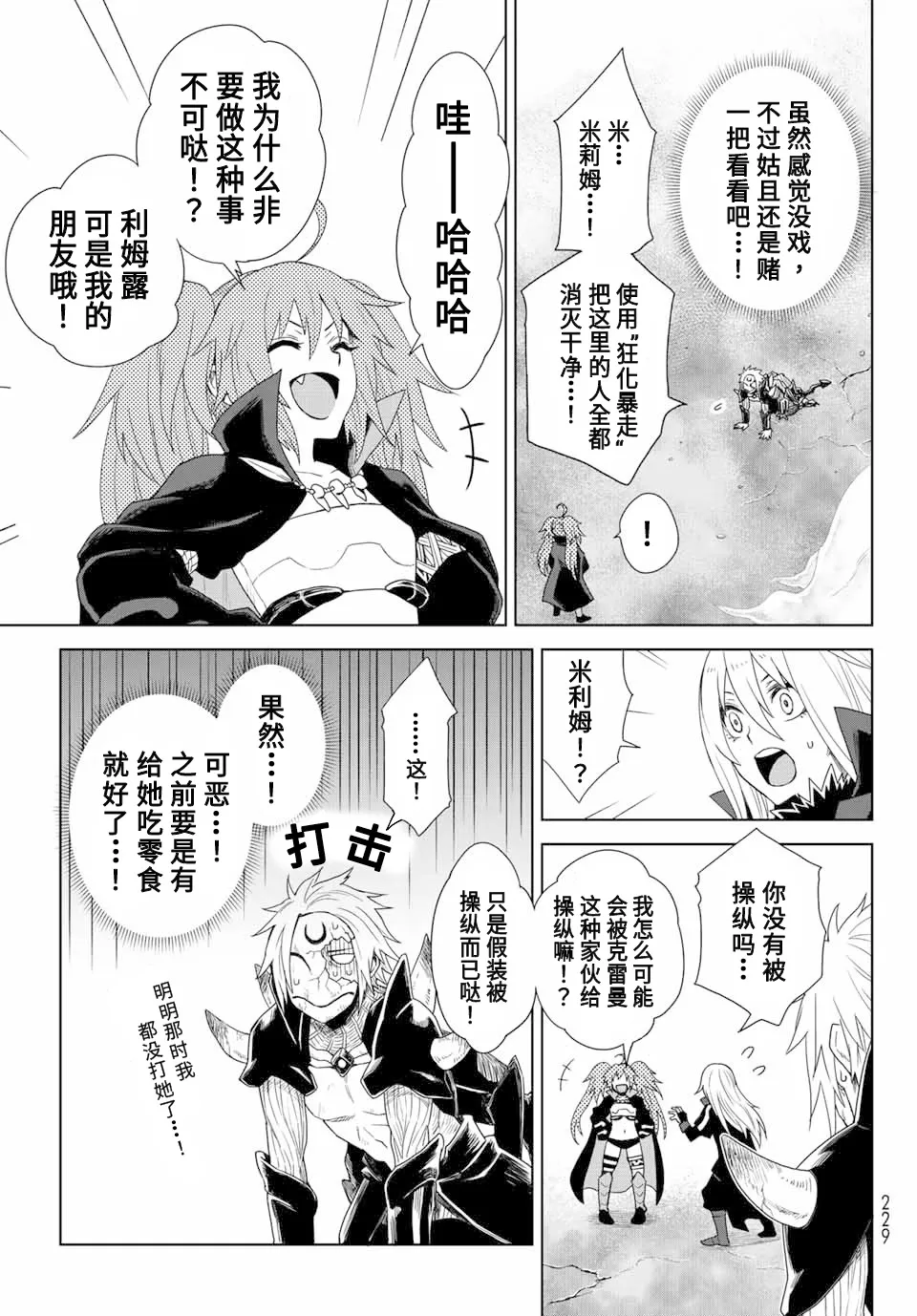 第01话 第50页