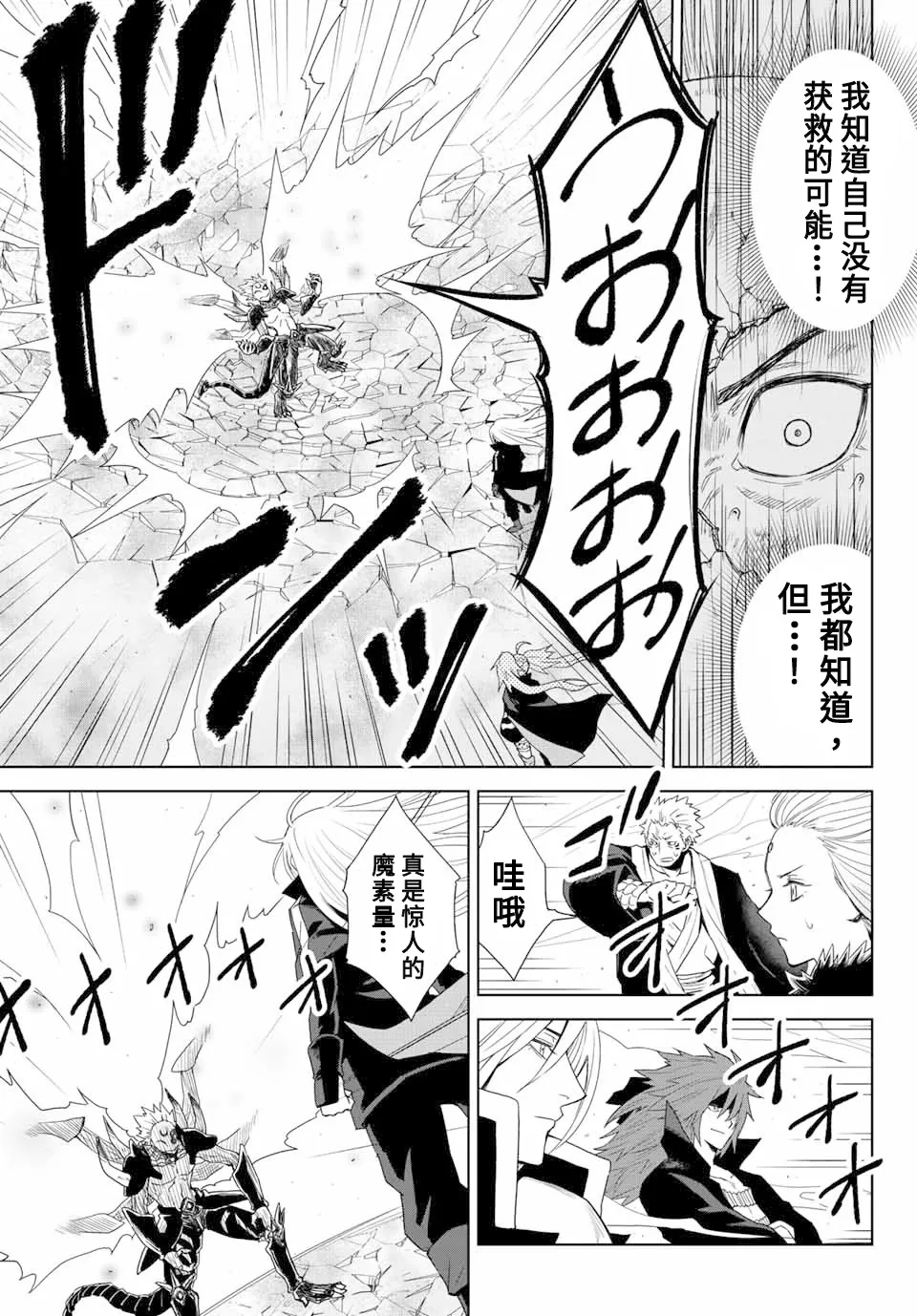 第01话 第54页