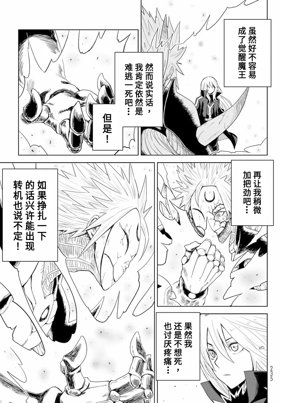 第01话 第56页