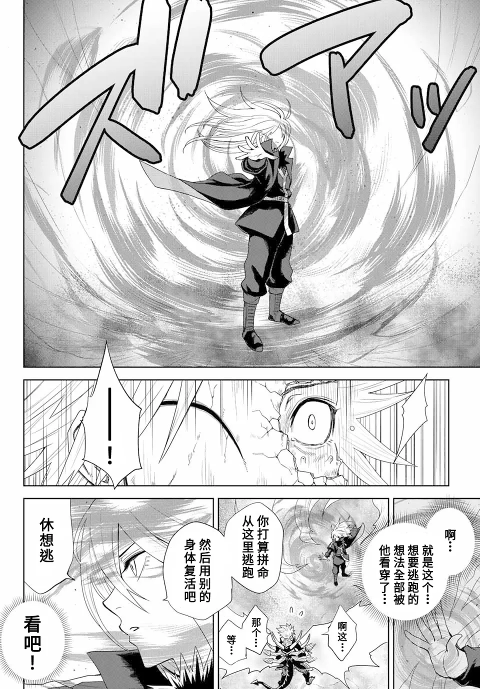 第01话 第57页