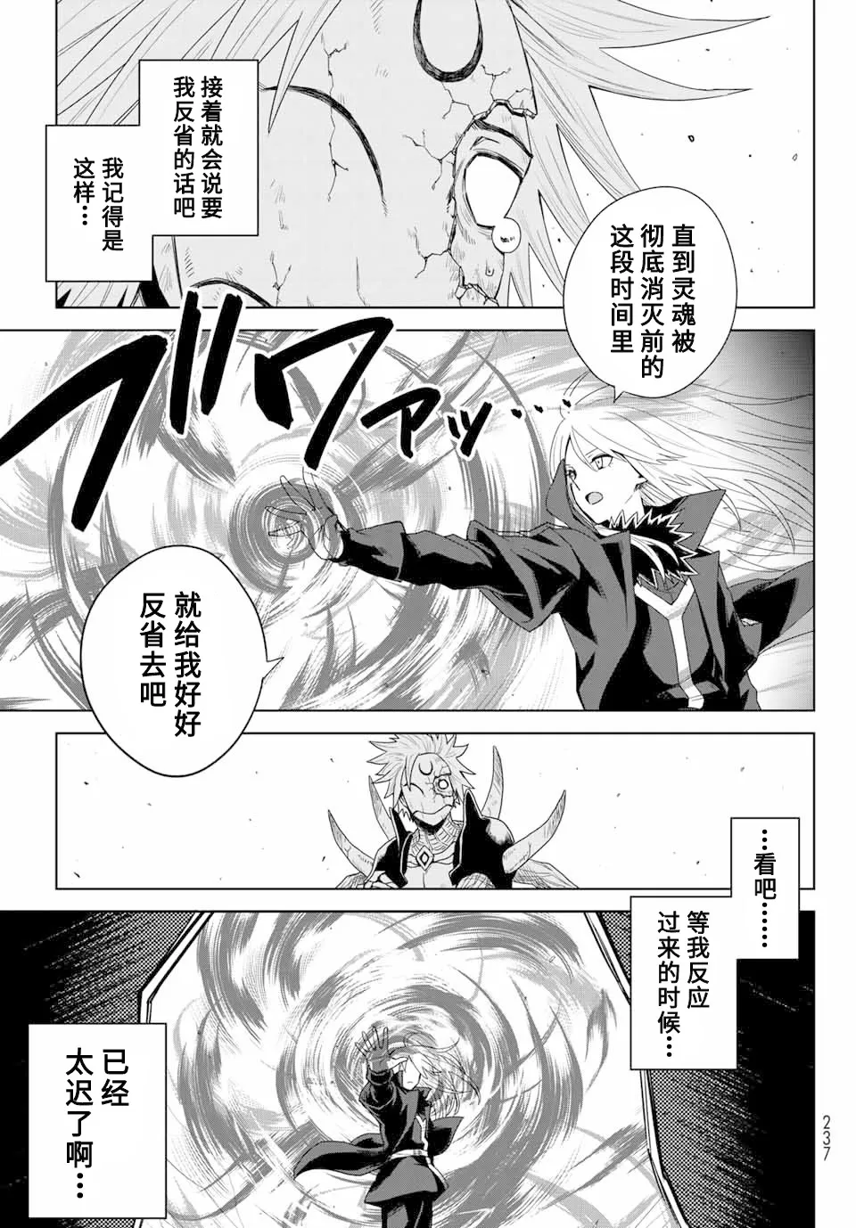 第01话 第58页