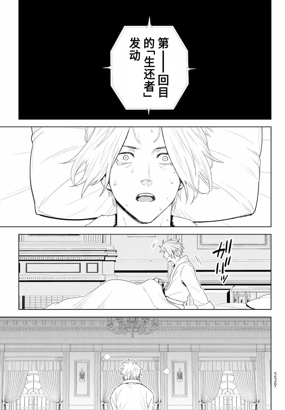 第01话 第60页