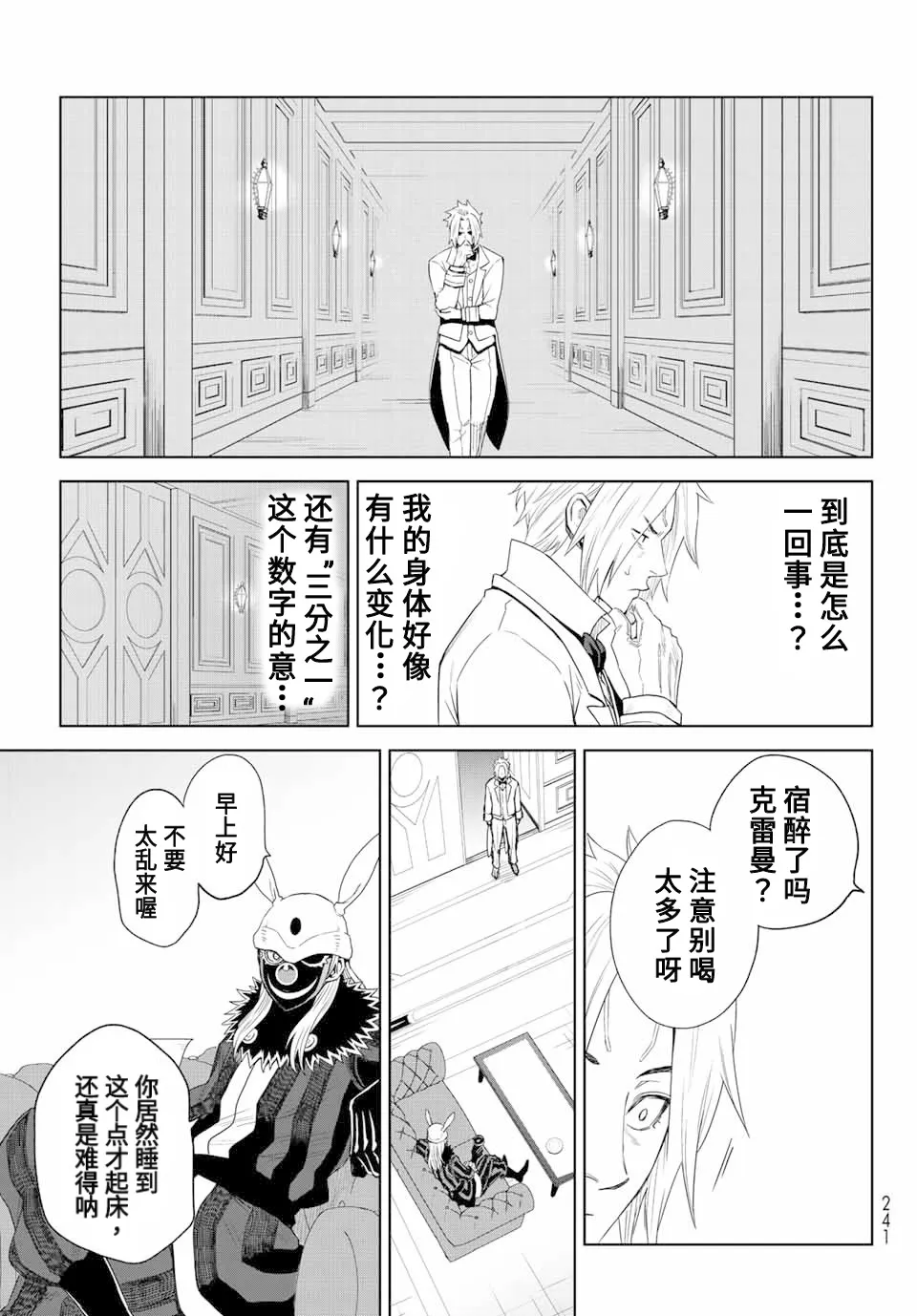 第01话 第62页