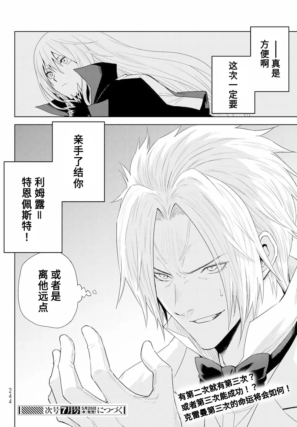 第01话 第65页