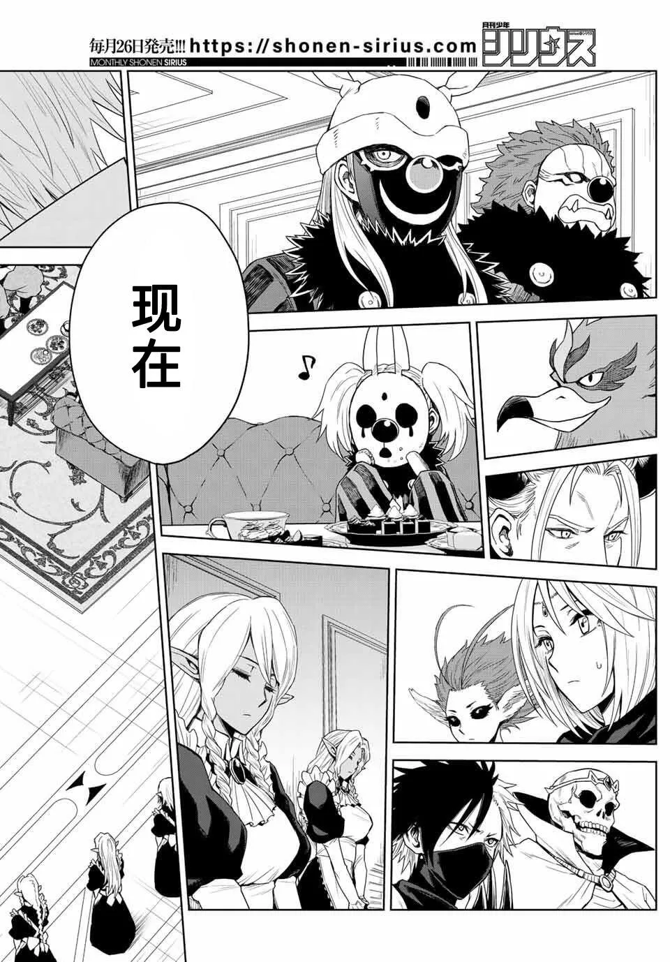 第02话 第28页