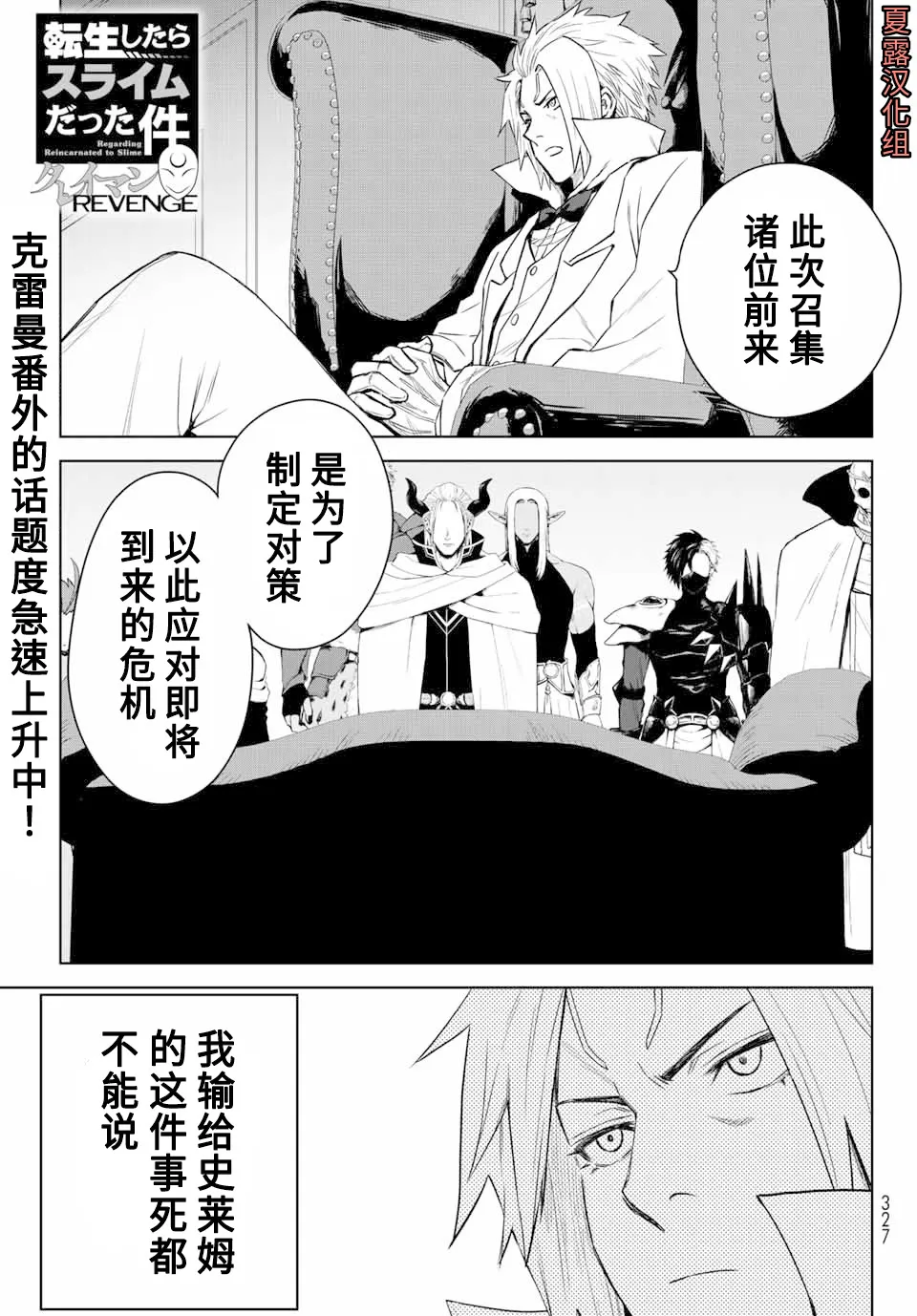 第03话 第1页