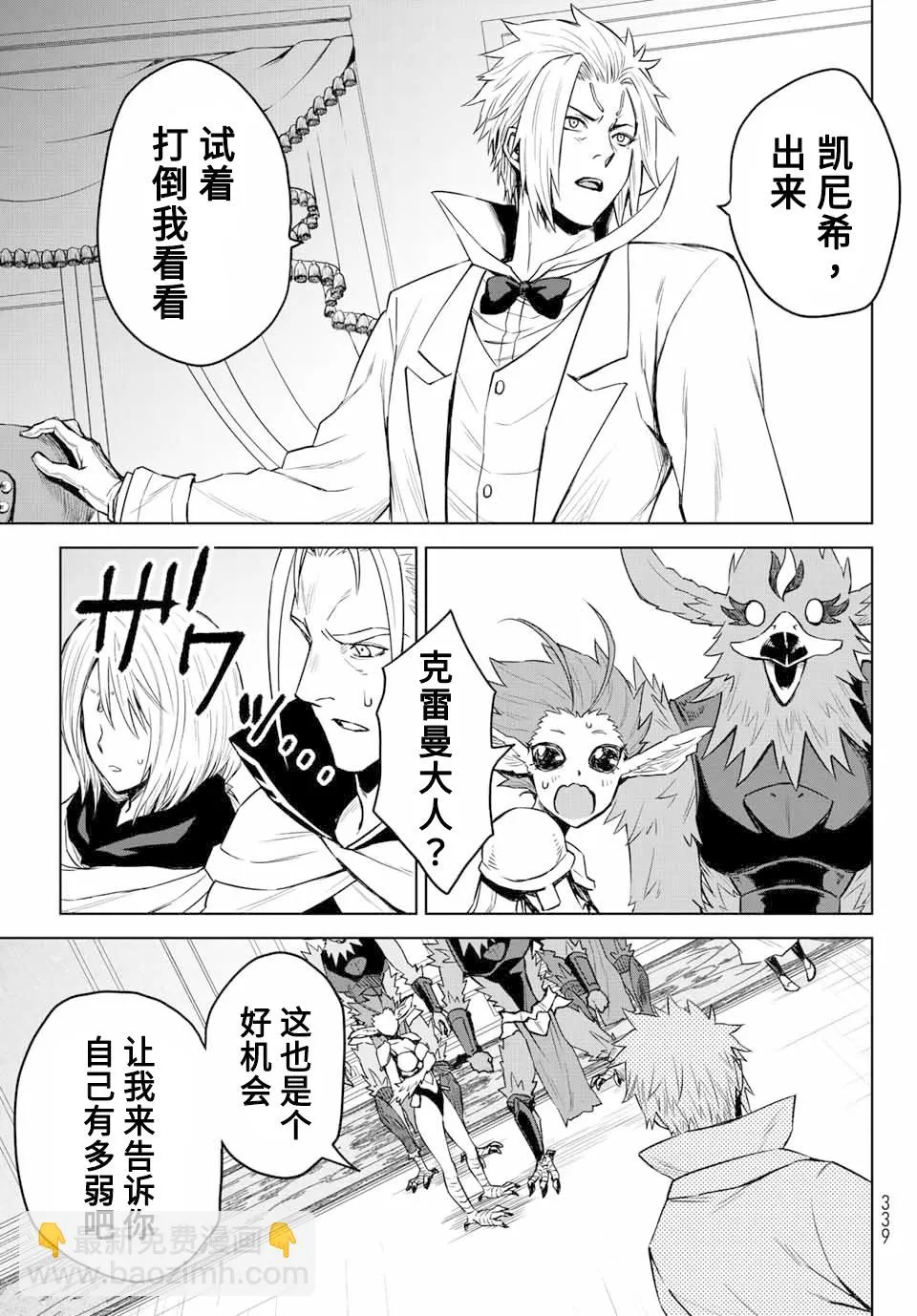 第03话 第13页